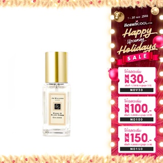 Jo Malone Peony & Blush Suede Cologne 9ml (Gold package)