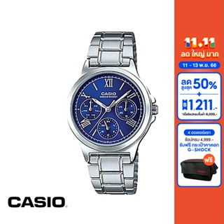 CASIO นาฬิกาข้อมือ CASIO รุ่น LTP-V300D-2A2UDF วัสดุสเตนเลสสตีล สีน้ำเงิน