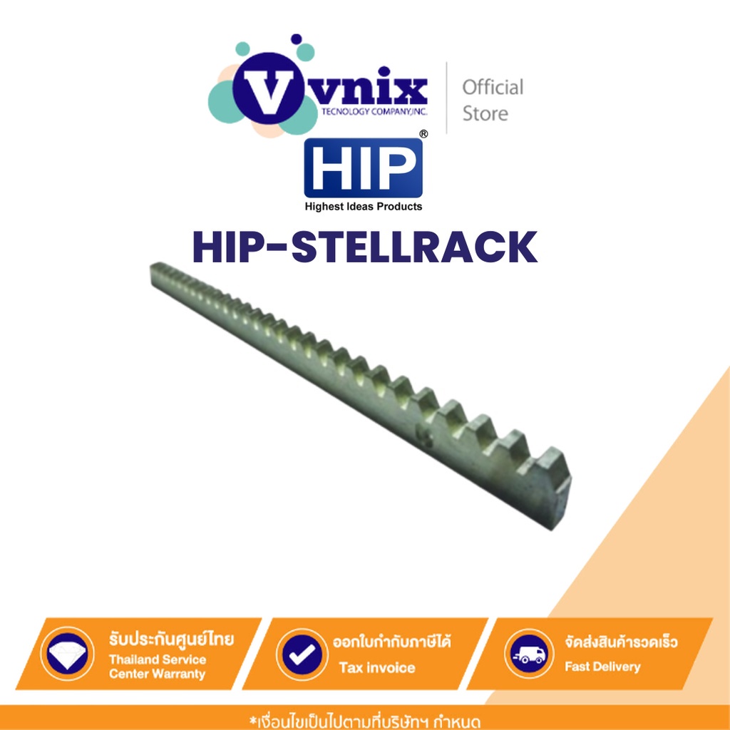 Stell rack HIP-STELLRACK HIP By Vnix Group | Shopee Thailand