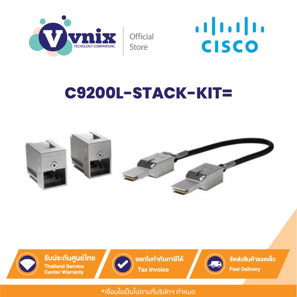 Cisco C9200LSTACKKIT= Catalyst C9200L Stack Kit By Vnix Group
