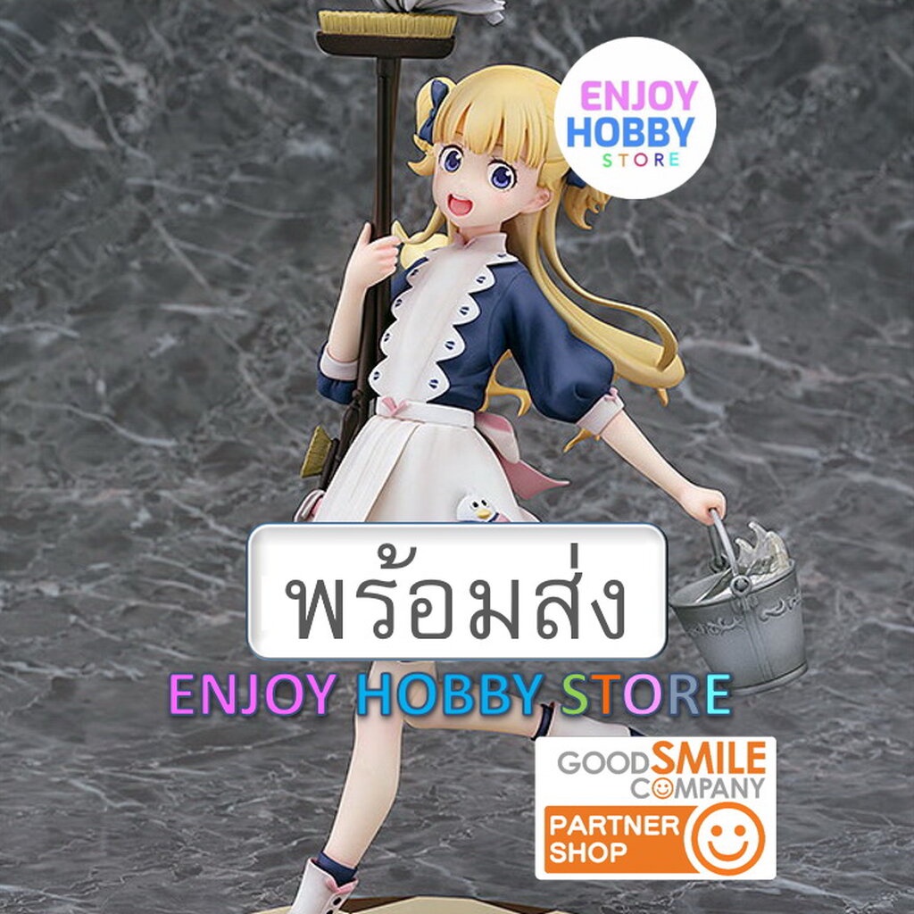 พร้อมส่ง-scale-emilico-1-6-shadows-house