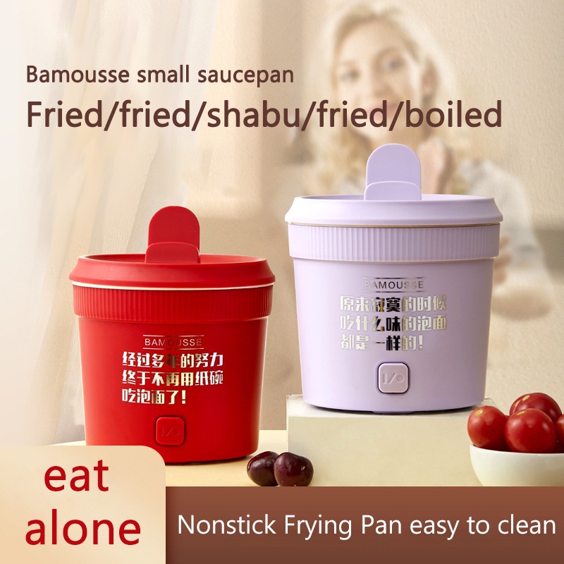 Bamousse/Bamus Electric cooker multifunction electric hot pot Ceramic