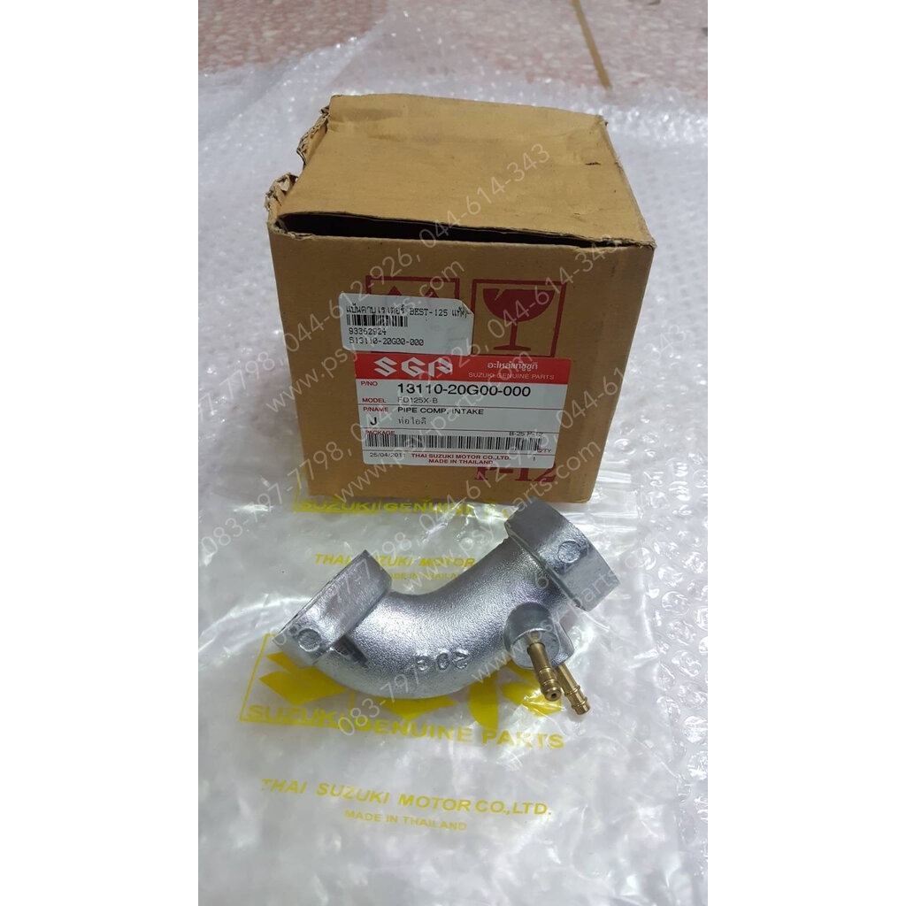 แป้นคาร์บูเรเตอร์ BEST 125 แท้ๆ 13110-20G00-000 | Shopee Thailand
