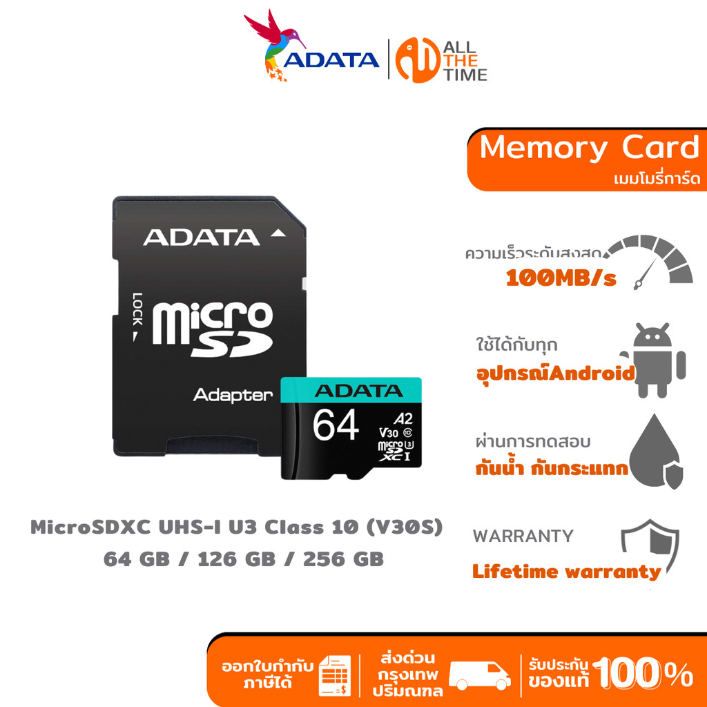 ADATA MicroSD 256GB Classe 10 UHS-I U3 V30 – 100/80 MB/s + Adattatore SD