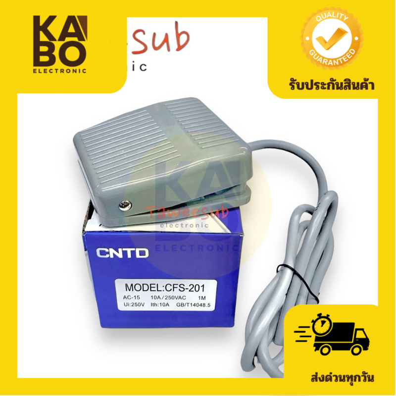 Switch Foot CFS-201 สวิตช์เท้าเหยีบ 10A 220-250V 1NO 1NC แบบกดติด ปล่อย ...