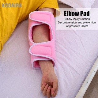 KODAIRA Elbow Joint Pad Soft Protective Pain Relief Brace Support สำหรับการป้องกันแผลกดทับ