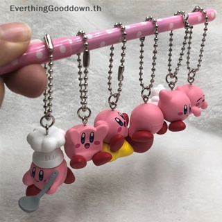 Ever พวงกุญแจ จี้การ์ตูนเกม Kirby สําหรับห้อยกระเป๋า 1 ชิ้น