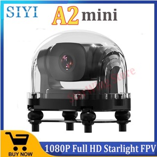 Siyi A2 กิมบอล FPV มุมกว้างมาก พร้อมเซนเซอร์กล้อง 160 องศา FOV 1080p IP67