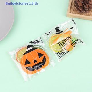 Buildvictories11 ถุงพลาสติกใส่ขนมคุกกี้ บิสกิต ขนมขบเคี้ยว ลาย Happy Halloween 100 ชิ้น