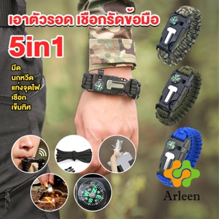 Arleen เชือกรัดข้อมือ สายรัดข้อมือสีเขียว สำหรับเดินป่า มีด นกหวีด แท่งจุดไฟ เชือก เข็มทิศ 5in1 Outdoor Accessories