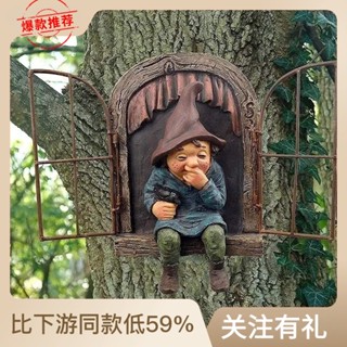 [New product in stock] creeping window white beard dwarf dwarf resin crafts ornaments garden cartoon statue decorations quality assurance ZADR