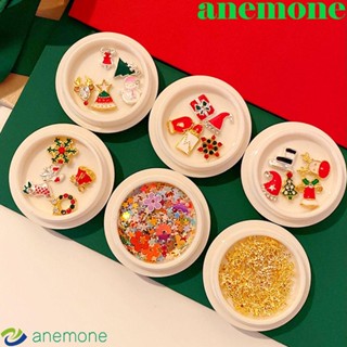 Anemone อุปกรณ์ตกแต่งเล็บ พลอยเทียม โลหะ ลายการ์ตูนต้นคริสต์มาสน่ารัก 3D หลายขนาด