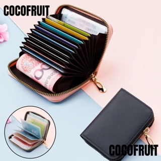 กระเป๋าสตางค์ COCOFRUIT มีซิป สําหรับใส่บัตรประจําตัวประชาชน