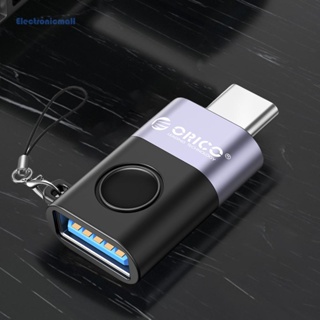 [ElectronicMall01.th] อะแดปเตอร์เชื่อมต่อ Type-C เป็น USB C ตัวผู้ เป็น USB ตัวเมีย OTG ความเร็วในการถ่ายโอน 480Mbps 22.5W ชาร์จเร็ว