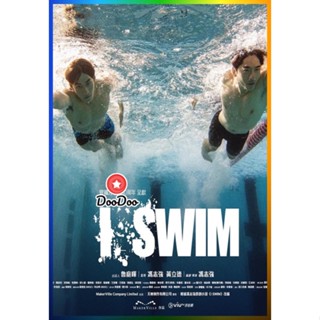 DooDoo DVD สดใหม่ I.SWIM (2022) 10 ตอน (เสียง จีน | ซับ ไทย) หนัง ดีวีดี DooDoo