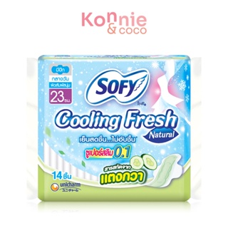 Sofy ผ้าอนามัย Cooling Fresh Natural Super Slim 0.1 Wing [23cm x 14pcs].