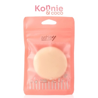 Ashley Premium Cushion Puff 1pcs แอชลี่ย์ พัฟแต่งหน้าเนื้อนุ่มนิ่ม.