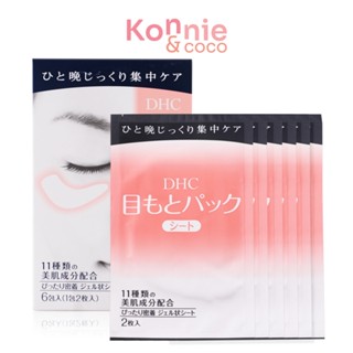 DHC Pack Sheet Eyes [6 pair per box].