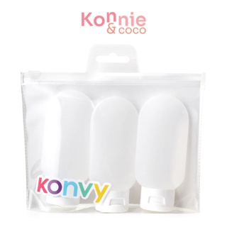 Konvy Hose Travel Bottle Set 3pcs #White ชุดขวดแบ่งบรรจุ ขนาดพกพา 3 ชิ้น สีขาว.