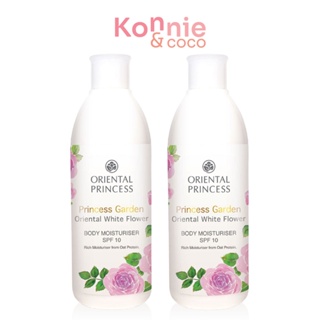 [แพ็คคู่] Oriental Princess Garden Oriental White Flower Body Moisturiser SPF10 [250ml x 2pcs].