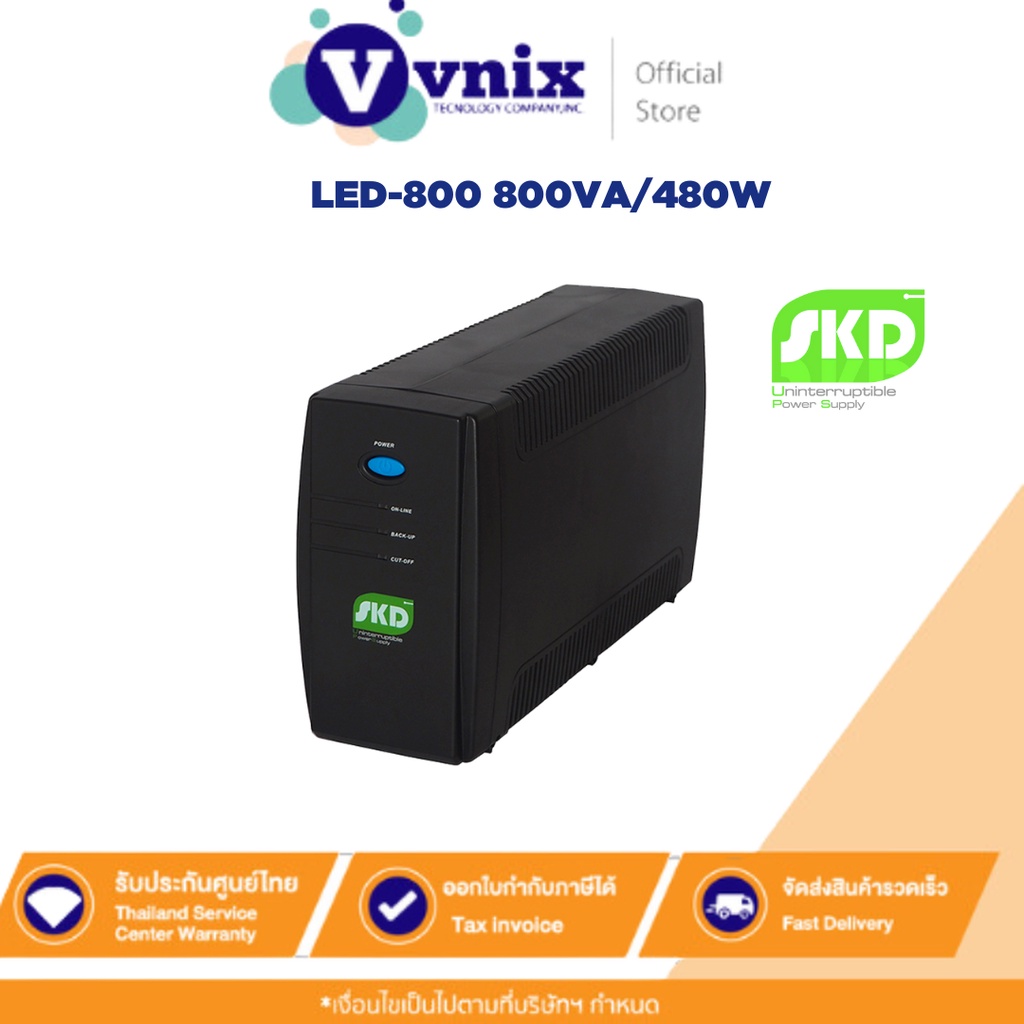 SKD LED-800 800VA/480W UPS เครื่องสำรองไฟ 800VA/480W By Vnix Group ...