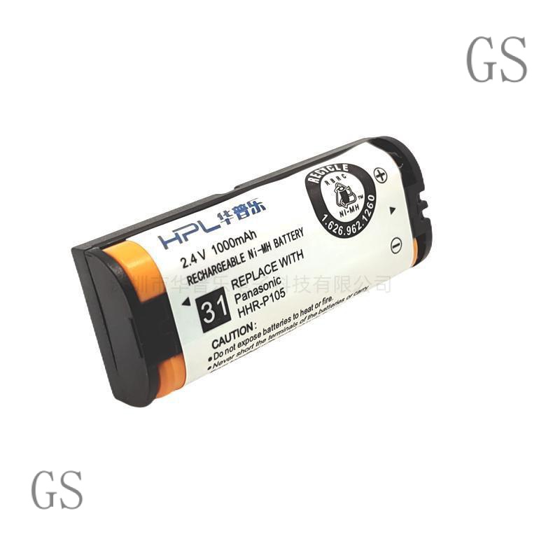 GS HHRP105 NiMH NIMH 2.4V Rechargeable Battery Pack Cordless Phone SubMother Telephone