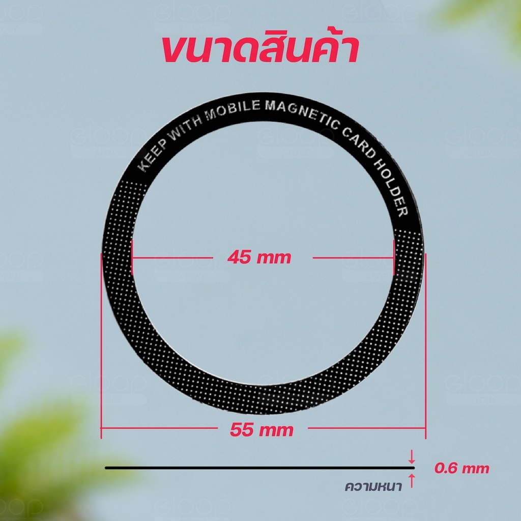 แพ็คส่ง-1-วัน-moov-mr01-magnetic-ring-แหวนแม่เหล็ก-แม่เหล็กติดโทรศัพท์-แม่เหล็กติดมือถือ-สติกเกอร์แม่เหล็ก-ติดเคส