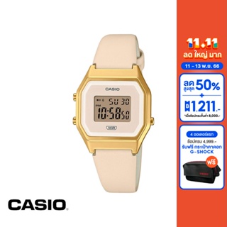 CASIO นาฬิกาข้อมือ CASIO รุ่น LA680WEGL-4DF สายหนัง สีชมพู