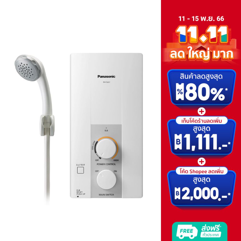 panasonic-เครื่องทำน้ำอุ่น-3500w-dh-3jl2th