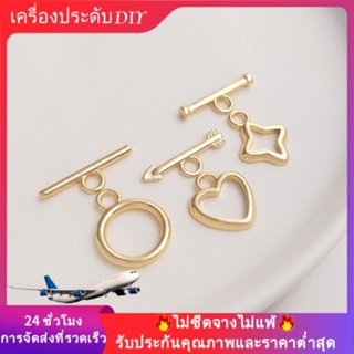 💖เครื่องประดับDIYอุปกรณ์เสริม💖หัวเข็มขัดชุบทอง 14K รูปหัวใจ ดาว ทรงกลม เครื่องประดับ สําหรับสร้อยคอ สร้อยข้อมือ DIY[หัวเข็มขัดเชื่อมต่อ/สร้อยข้อมือ/สร้อยคอ/กําไลข้อมือ]