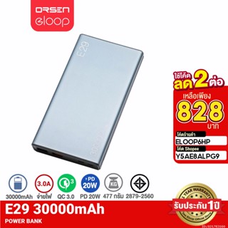 [828บ. ราคาพิเศษ] Orsen by Eloop E29 แบตสำรอง 30000mAh QC3.0 PD 20W ชาร์จเร็ว Power Bank Fast Quick Charge | PowerBank พาเวอร์แบงค์ เพาเวอร์แบงค์ Type C Output อีลูป ของแท้ 100%