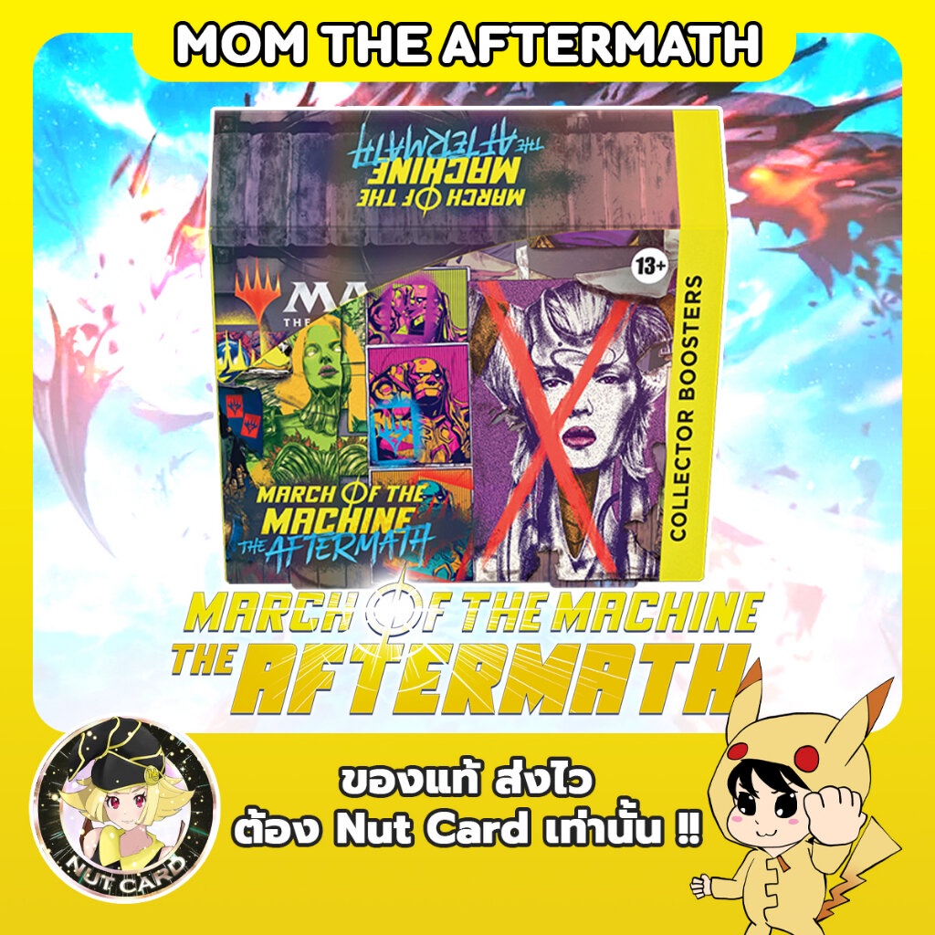 MTG] March of the Machine: The Aftermath: Collector Booster Box | Shopee  Thailand