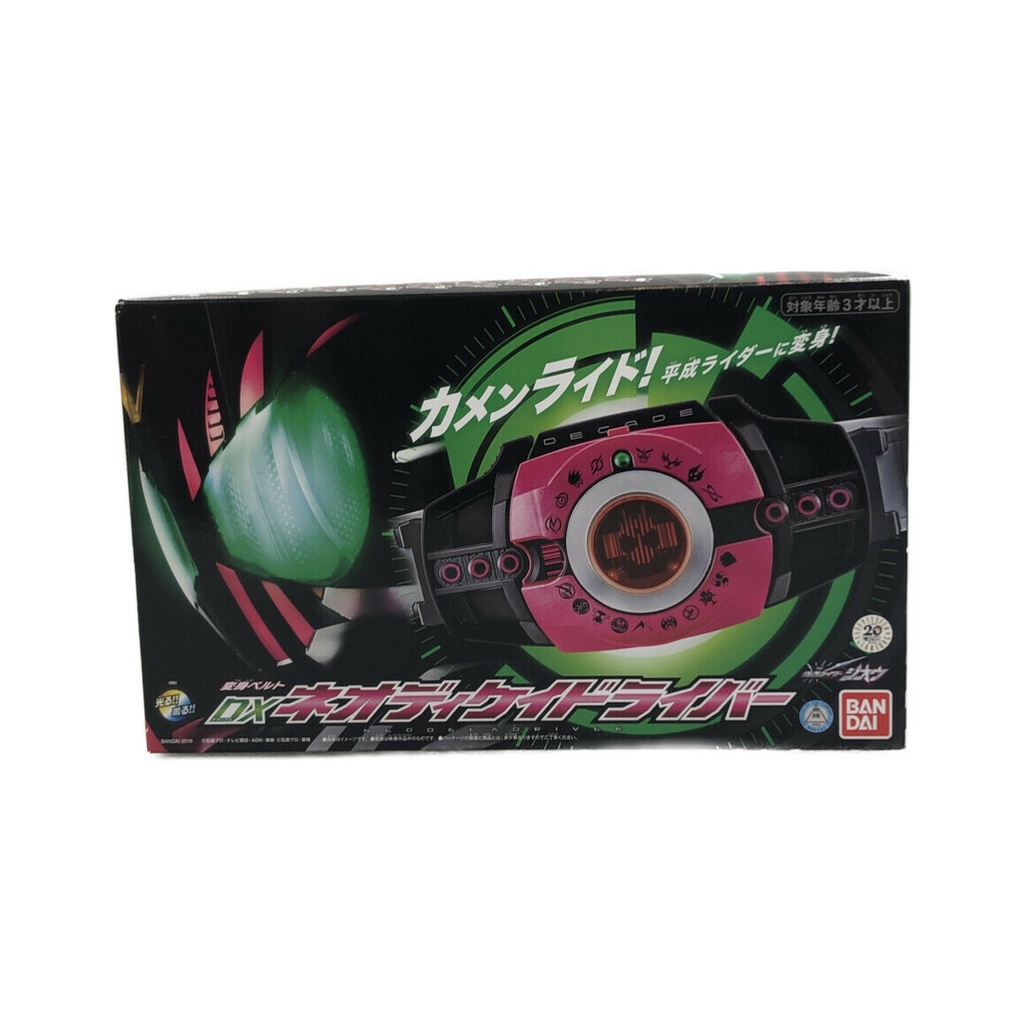 transformation toy Kamen Rider Decade Direct from Japan Secondhand ...