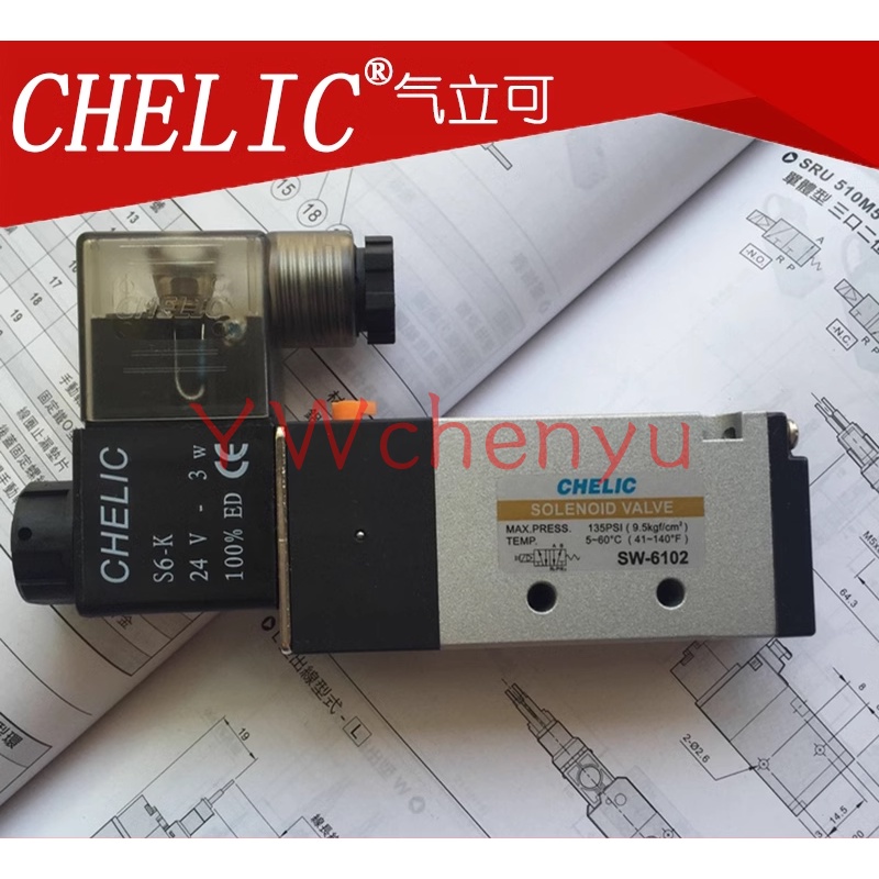 ใหม่ วาล์วโซลินอยด์กระเทียม SW-6102 SV5101 SV6102 SV6101 SK5101 SM5101 ...