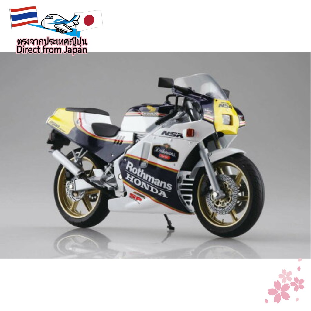 Maquette Aoshima 1/12 - Honda NSR 250R SP Custom MC18 1988, Kit Moto, Neuf