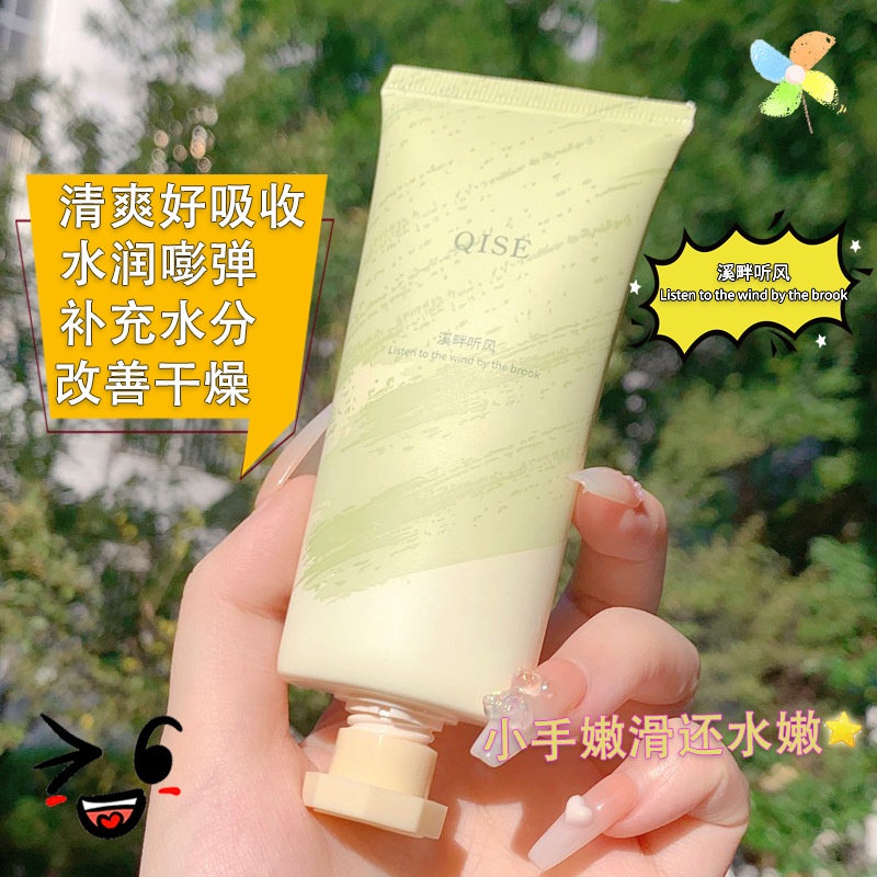 daily-optimization-qise-fragrance-hand-cream-autumn-and-winter-moisturizing-moisturizing-anti-peeling-dry-refreshing-and-easy-to-absorb-moisturizing-qise-hand-cream-8-21