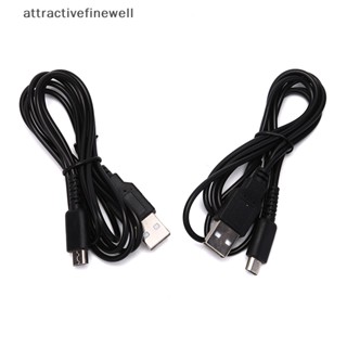 [attractivefinewell] อะแดปเตอร์สายชาร์จ USB สําหรับ DS Lite NDSL DSL NS TIV