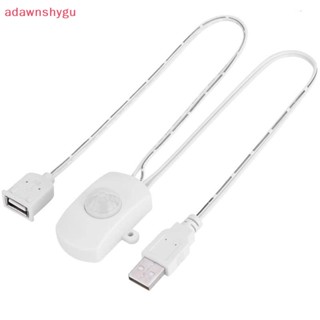 Adagu DC 5V-24V USB DC บอดี้อินฟราเรด PIR โมชั่นเซนเซอร์ สวิตช์ตรวจจับการเคลื่อนไหวมนุษย์ สําหรับแถบไฟ LED อัตโนมัติ TH