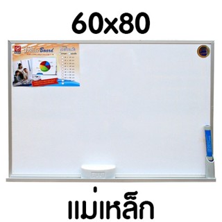 กระดานไวท์บอร์ดแม่เหล็ก ROBIN 60x80 ซม.