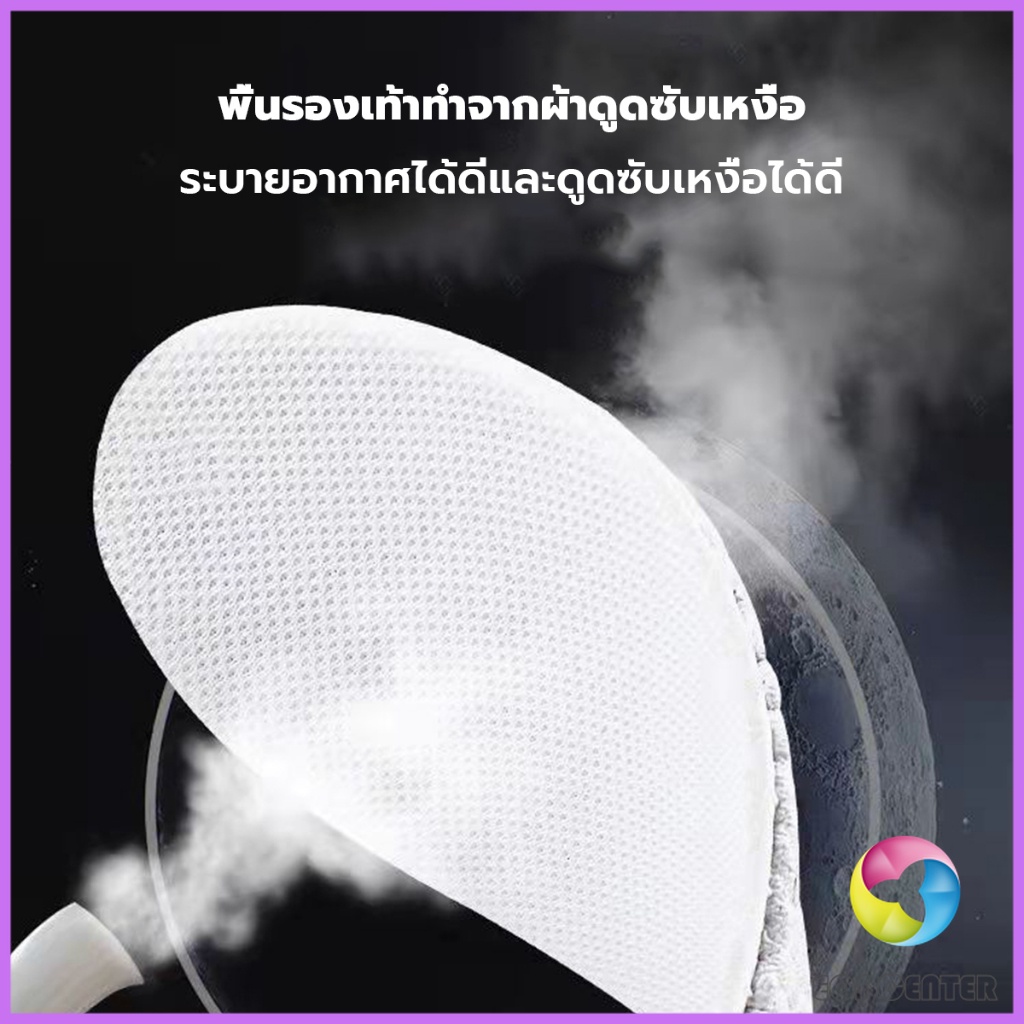 ec-แผ่นรองเท้า-เพิ่มความสูง-เสริมส้นสูง-1-คู่-ฟรีไซส์-heightening-insole