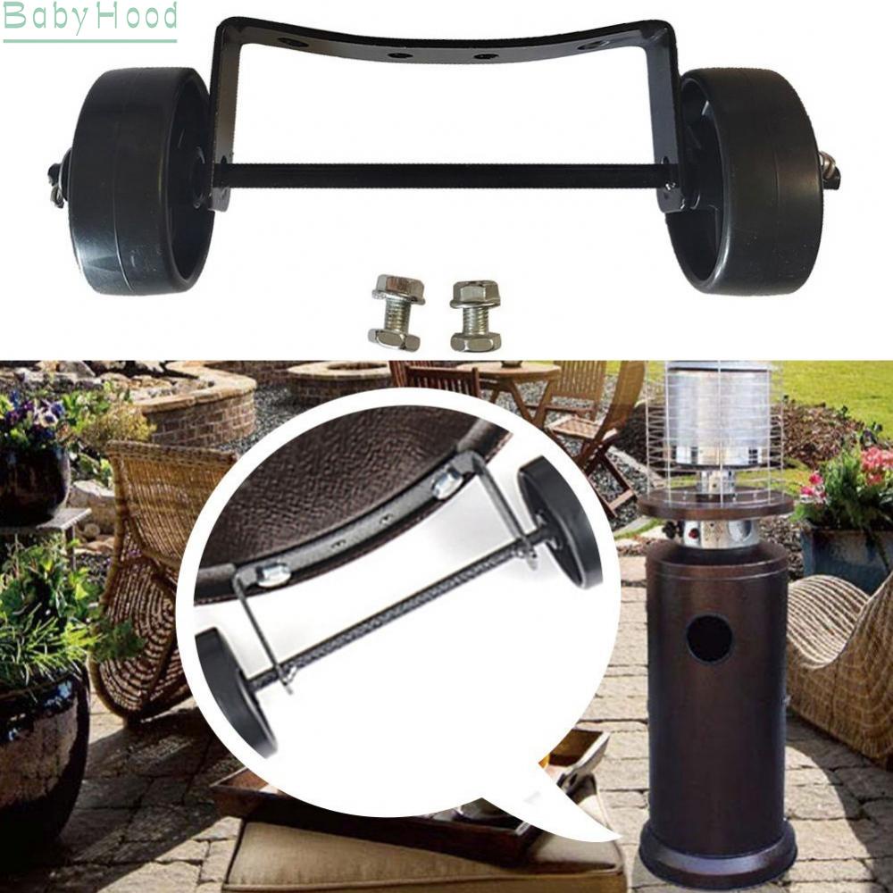 big-discounts-universal-patio-heater-wheel-kit-removable-wheel-set-outdoor-patio-heater-parts-bbhood