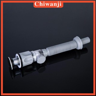 [Chiwanji] ท่อระบายน้ําอ่างล้างจาน ยืดหยุ่น ติดตั้งง่าย สําหรับโฮสเทล