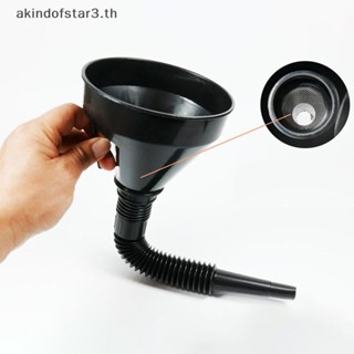 (ใหม่) 2-in-1 กรวยเติมน้ํามันเชื้อเพลิง พร้อมที่กรอง สําหรับเบนซิน ดีเซล แก๊สโซลีน