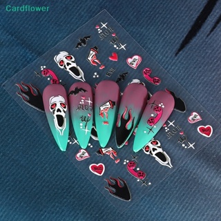 &lt;Cardflower&gt; สติกเกอร์ ลายโครงกระดูก แมงมุม ฮาโลวีน 5D สําหรับตกแต่งเล็บ ลดราคา
