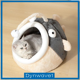 [Dynwave1] ที่นอนตะเกียง แบบกึ่งปิด ให้ความอบอุ่น สําหรับสัตว์เลี้ยง สุนัข แมว