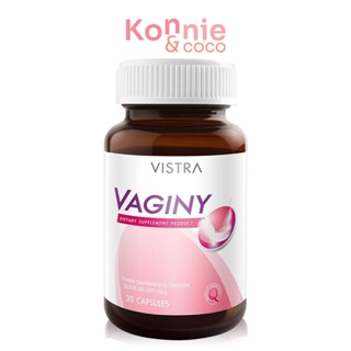 Vistra Vaginy 30 Tablets วิสทร้า วาจินี่ ผลิตภัณฑ์เสริมอาหาร.