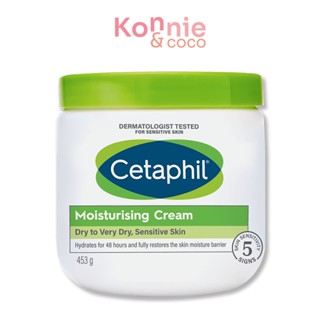 Cetaphil Moisturizing Cream For Dry,Sensitive Skin 453g เซตาฟิล ครีมบำรุงผิวสูตรอ่อนโยน.