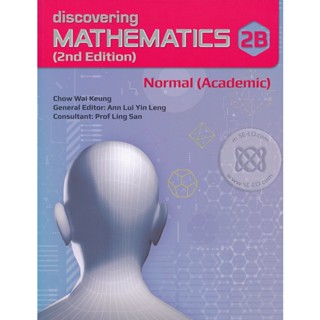 Bundanjai (หนังสือคู่มือเรียนสอบ) Discovering Mathematics 2B Normal (Academic) : Textbook 2nd Edition (P)