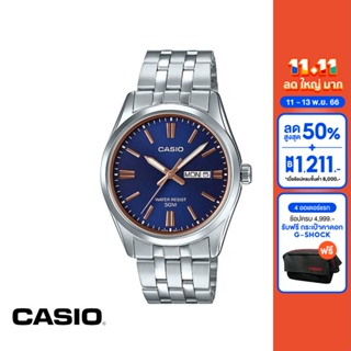 CASIO นาฬิกาข้อมือ CASIO รุ่น MTP-1335D-2A2VDF วัสดุสเตนเลสสตีล สีน้ำเงิน