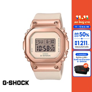 CASIO นาฬิกาข้อมือผู้หญิง G-SHOCK MID-TIER รุ่น GM-S5600PG-4DR วัสดุเรซิ่น สีชมพู